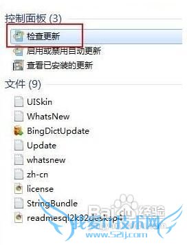 重装系统后windows7需做的设置