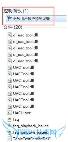 重装系统后windows7需做的设置