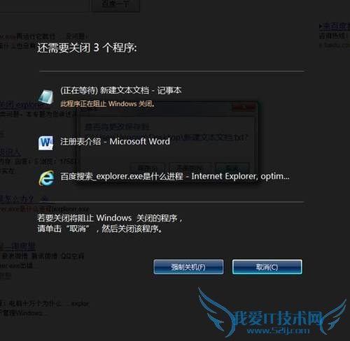 ȥWindows7ƹػʾ