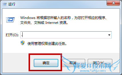如何快速进入windows7的Administrator目录