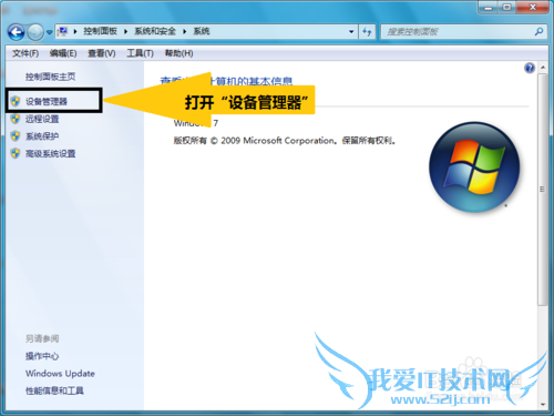 windows?7Թ÷