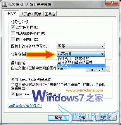 Windows7ҵľ