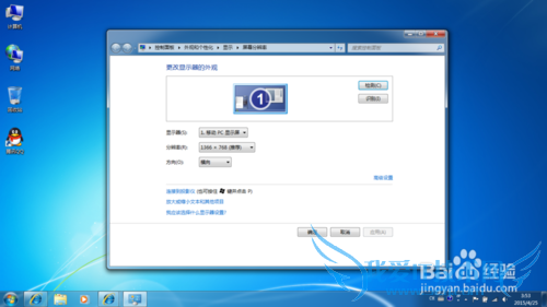 windows7÷ֱ