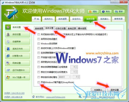 ̸Windows7˯ļ