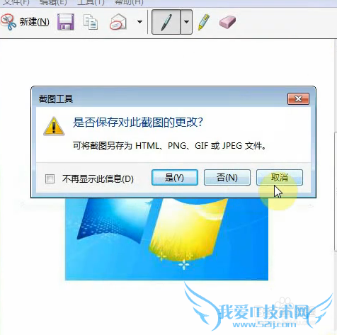 ʹwindows7Դͼ
