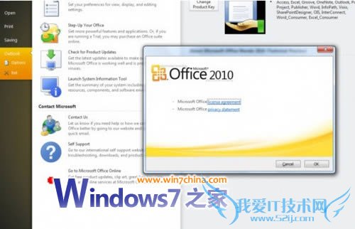 ļOffice2010Windows7