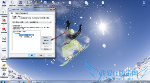 Windows7ɾ΢Դ뷨