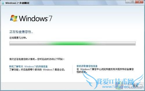 ֤ԼԿɷװWindows7?