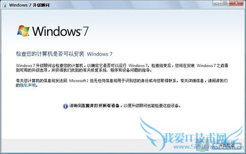 ֤ԼԿɷװWindows7?