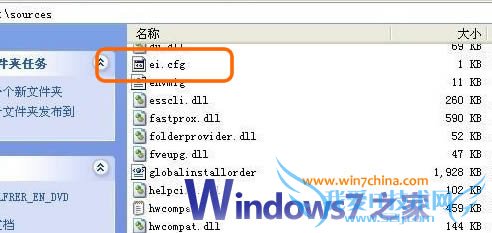 Windows7基础版升级旗舰版(网友实战)