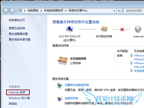 如何解决Windows7总是弹出宽带拨号的问题