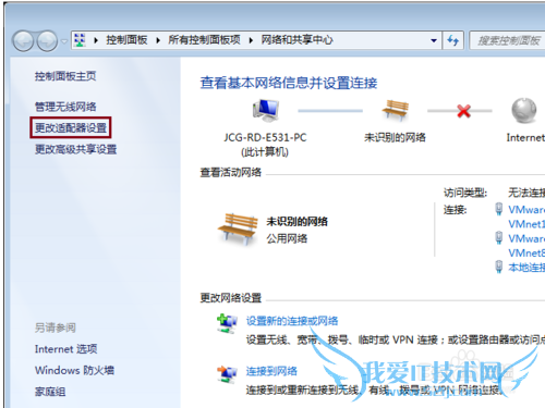 如何解决Windows7总是弹出宽带拨号的问题