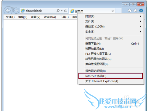 如何解决Windows7总是弹出宽带拨号的问题