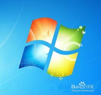 Win7键盘快捷键的使用