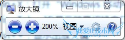 Win7键盘快捷键的使用
