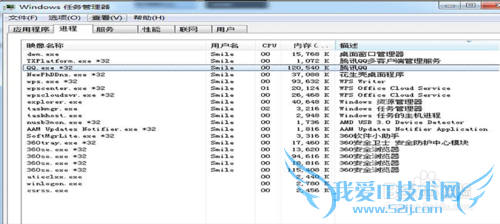 Win7键盘快捷键的使用