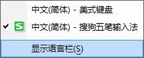 Win7键盘快捷键的使用