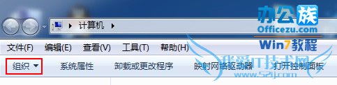在Windows7中怎样把隐藏的文件显示出来