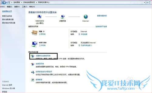 Windows7Internetӹ