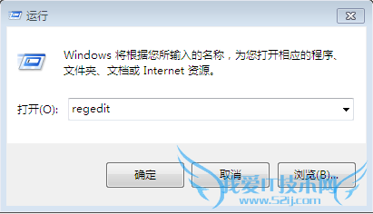 延长试用Windows7和Windows vista的方法