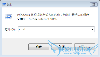 延长试用Windows7和Windows vista的方法