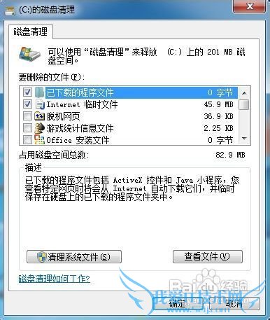 Windows7ϵͳдƬͷŴ̿ռ