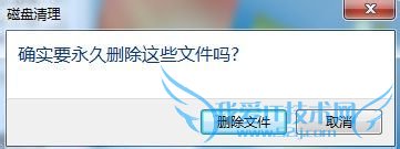Windows7ϵͳдƬͷŴ̿ռ