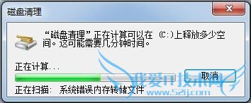 Windows7ϵͳдƬͷŴ̿ռ
