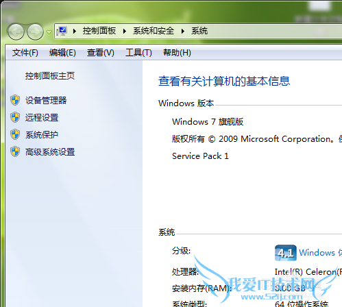 Win7ϵͳʾָЧô