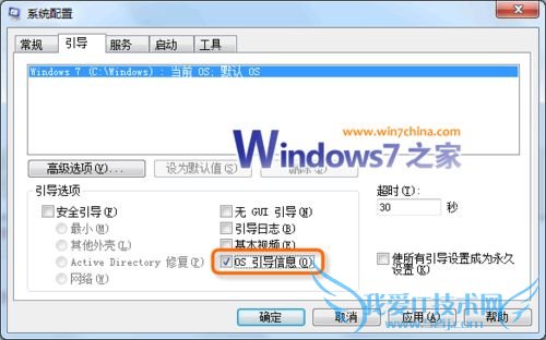 Windows7רҵ棺Ϣб