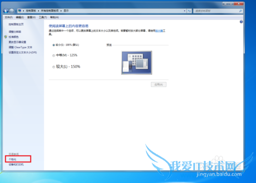 ιرwindows7͸ѡ