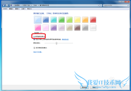 ιرwindows7͸ѡ