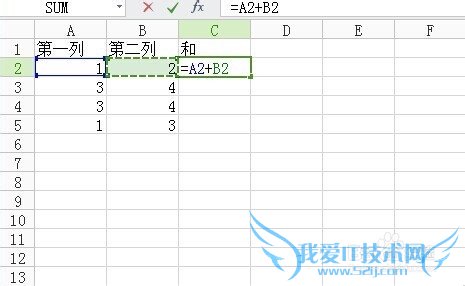 excel2