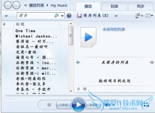 ȥWindows7ϵͳƵٽԼϵͳԴ