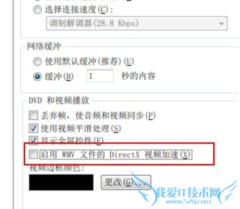 ȥWindows7ϵͳƵٽԼϵͳԴ