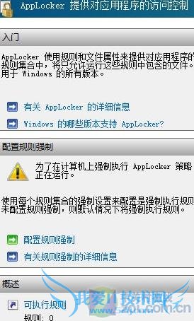 Windows7⹦ܸQQ/Ѹ׵ȼӰ