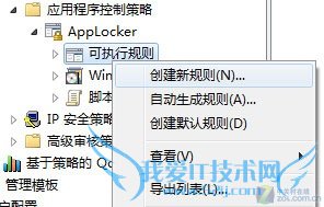 Windows7⹦ܸQQ/Ѹ׵ȼӰ