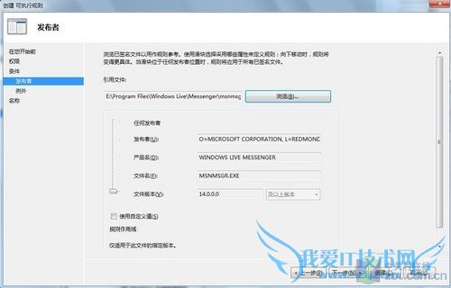 Windows7⹦ܸQQ/Ѹ׵ȼӰ