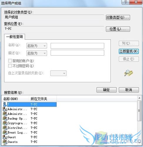 Windows7⹦ܸQQ/Ѹ׵ȼӰ