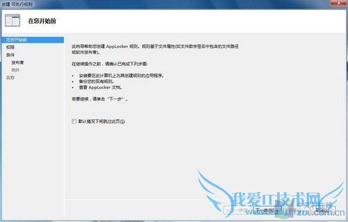 Windows7⹦ܸQQ/Ѹ׵ȼӰ