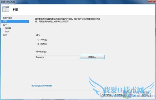 Windows7⹦ܸQQ/Ѹ׵ȼӰ