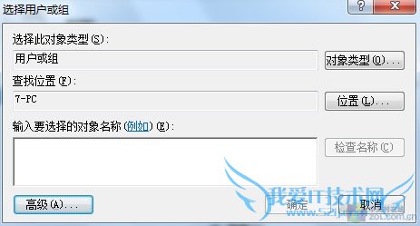 Windows7⹦ܸQQ/Ѹ׵ȼӰ
