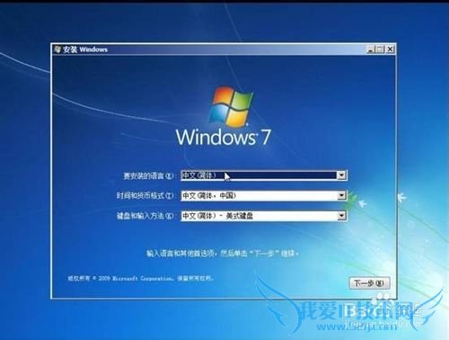 Windows7 콢氲װý̡̳ͼ⡿