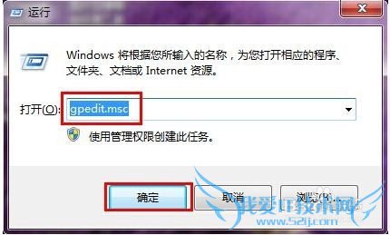 windows7ϵͳͷƿɱ