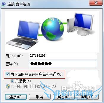 Windows7ϵͳÿԶ