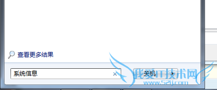 鿴Windows7ϸ汾ţ