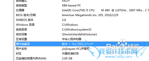 鿴Windows7ϸ汾ţ