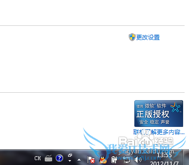 鿴Windows7ϸ汾ţ