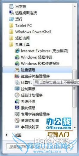 Windows7ܵ