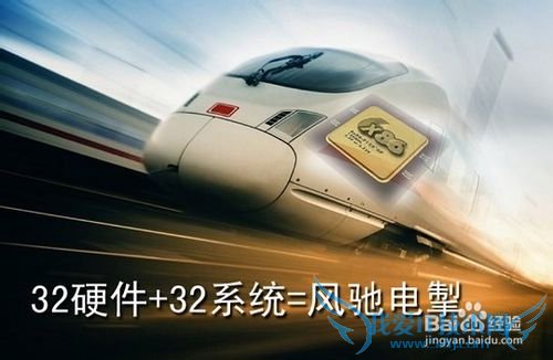 Windowsϵͳ32λ64λĲͬ